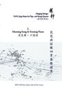 Yang Jing: Book 2. Morning Song and Evening Poem, Buch