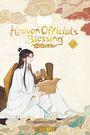 Bilibili: Heaven Official's Blessing Animation Manhua 01, Buch