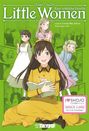 "Little Women: Eine fröhliche Familie." Manga-Stil mit vier fröhlichen Mädchen in verschiedenen Posen und Kleidern.
