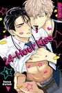 „24 Hour Kiss“ in pinker Schrift. Zwei Männer: einer mit offener Hemd, Krawatte, der andere mit Lutscher. Viele Kussabdrücke.
