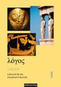 „λόγος, LOGOS, Lehrwerk für den Griechisch-Unterricht, Matthisen Verlag, 1.“ Griechische Kunstwerke und Architektur.