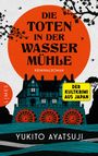Yukito Ayatsuji: Die Toten in der Wassermühle, Buch