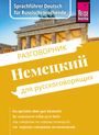 Ljoubov Nesterova: Reise Know-How Sprachführer Deutsch für Russischsprechende / Nemjetzkii (russische Ausgabe), Buch