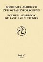 "Bochumer Jahrbuch zur Ostasienforschung", "Bochum Yearbook of East Asian Studies", Band 47, 2024. Kreisförmiges Symbol.