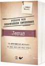 J. Warner Wallace: Person von besonderem Interesse - Jesus, Buch