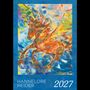 HANNELORE HEIDER 2027. Eine bunte Illustration eines abstrakten, fliegenden Pferdes in kräftigen Farben.