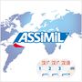 „ASSIMIL“ vor einer blauen Weltkarte. Drei CDs mit „1“, „2“, „3“ und chinesischem Text darunter.