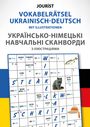 : Vokabelrätsel Ukrainisch-Deutsch, Buch