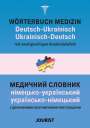Mykhailo Saiko: Wörterbuch Medizin Deutsch-Ukrainisch, Ukrainisch-Deutsch mit zweisprachigen Anatomietafeln, Buch