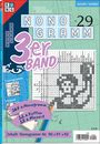 Conceptis Puzzles: Nonogramm 3er-Band Nr. 29, Buch