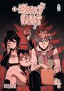 Tony: Beast Feast 4, Buch
