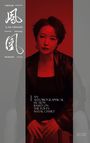 Xiaoyuan Yin: Phoenix, Buch