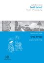 Ivrit bekef, Buch