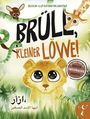 Ingo Blum: Brüll, kleiner Löwe, Buch