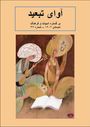 Seif Asad: Avaye Tabid, Buch