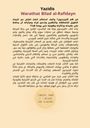 Abdelaziz Hussein Abdallah Mamusy: Yazidis Warathat Bilad al-Rafidayn, Buch