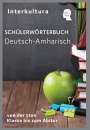 : Schülerwörterbuch Deutsch-Amharisch, Buch