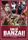 "Son of Banzai! More Cult Movie Posters from Japan" steht in weißem Text auf rotem Hintergrund mit Filmposter-Collagen.