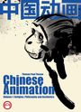 Text: "Chinese Animation: Volume 1: Religion, Philosophy and Aesthetics". Illustration eines stilisierten Affen.