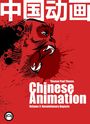 Thomas Paul Thesen: Chinese Animation, Buch