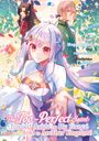 Fuyutsuki Koki: The Too-Perfect Saint: Tossed Aside by My Fiancé and Sold to Another Kingdom (Manga), Band 04 (deutsche Ausgabe), Buch