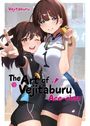 "The Art of Vejitaburu" und "Ace-chan" oben und unten. Zwei glücklich lächelnde Frauen in Sportkleidung halten Medaillen.