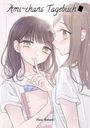 Haru Yatosaki: Ami-chans Tagebuch, Buch