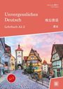Text: „Unvergessliches Deutsch, Lehrbuch A1.2“. Chinesische Schriftzeichen. Szene einer malerischen Fachwerkstadt.