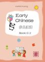 "Early Chinese Book C 2" von Hefei Huang. Illustration mit Panda, Ballons, Sonne, Kindern beim Lernen, Blumen- und Blätterzeichnungen.