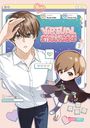 Honey Trap: Virtual Strangers 01, Buch
