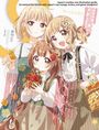 : S Vol. 85: Cover Illustration by Namori, Buch