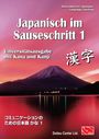 Thomas Hammes: Japanisch im Sauseschritt, Band 1. Modernes Lehr- und Übungsbuch für Anfänger. Grundstufe. Universitätsausgabe mit Kana und Kanji, Buch