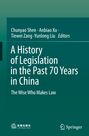 A History of Legislation in the Past 70 Years in China, Buch