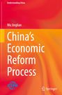 "Understanding China. Wu Jinglian. China's Economic Reform Process. Springer Logo."  
Hintergrund rot-orange, spirituelle Wellenstruktur.