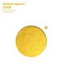 Oben links steht: "Made in Japan 2°. Awe-inspiring graphics from Japan today". Zwei goldene Kreise auf weißem Hintergrund.