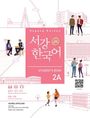 Sogang Korean 2A (3rd Edition) Student's Book, Buch