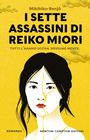 Titel: "I SETTE ASSASSINI DI REIKO MIORI". Illustration: Frauengesicht mit goldener Risslinie, gelber Hintergrund.