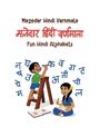 Thivia G: Fun Hindi Alphabets, Buch