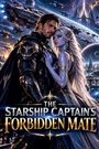„The Starship Captain’s Forbidden Mate“ - Ein Paar in futuristischen Outfits vor einer beeindruckenden Weltraumlandschaft.