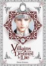 "Villains Are Destined to Die," Gwon Gyeoeul. Illustration: Junger Mann mit silbernem Haar, umgeben von floralen Mustern.