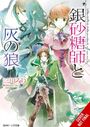 Aki Aki: Sugar Apple Fairy Tale, Vol. 8 (light novel), Buch