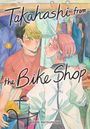 Text: "Takahashi from the Bike Shop", "5", "ARARE MATSUMUSHI". Illustration von zwei Jugendlichen, umgeben von Kleidung.