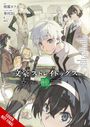 Kevin Gifford: Bungo Stray Dogs: The Official Comic Anthology, Vol. 6, Buch