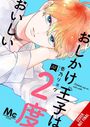 Japanische Schriftzeichen, "03", "2", "COVER NOT FINAL". Illustration: Blondhaariger Junge mit bunten Augen auf blauem Hintergrund.