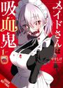 Christine Dashiell: The Maid Is a Vampire, Buch