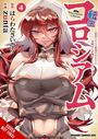 Text: "Reincarnation Coliseum", "4", "Zunta". Eine Frau mit roten Haaren und Rüstung, zeigt viel Haut.