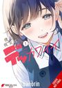 "MY GIRLFRIEND IS BIG & CUTE!" Ein Manga-Cover mit einem lächelnden Mädchen in Schuluniform.