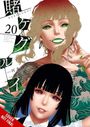 Text: "Kakegurui 20" und "Cover Not Final". Zwei lächelnde Frauen, eine mit grünen, die andere mit roten Augen und schwarzem Haar.