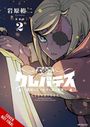 Text: „CLEVATESS“, „COVER NOT FINAL“. Illustration: Blonde Person mit Augenklappe, dynamische Pose.