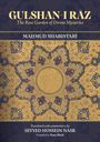 Shabistar&: Gulshan-I Rāz, Buch